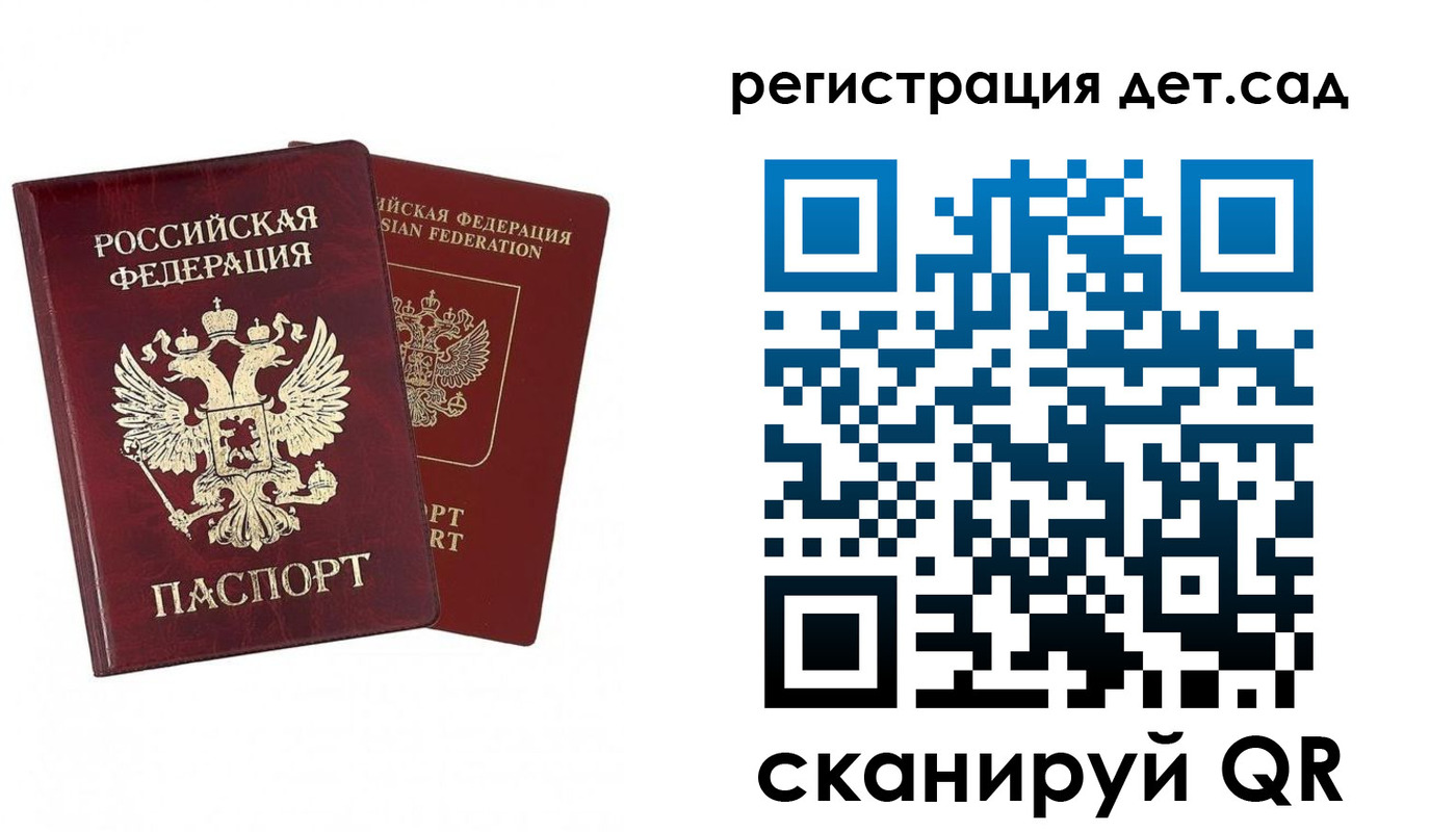 форма 3 в Шадринске