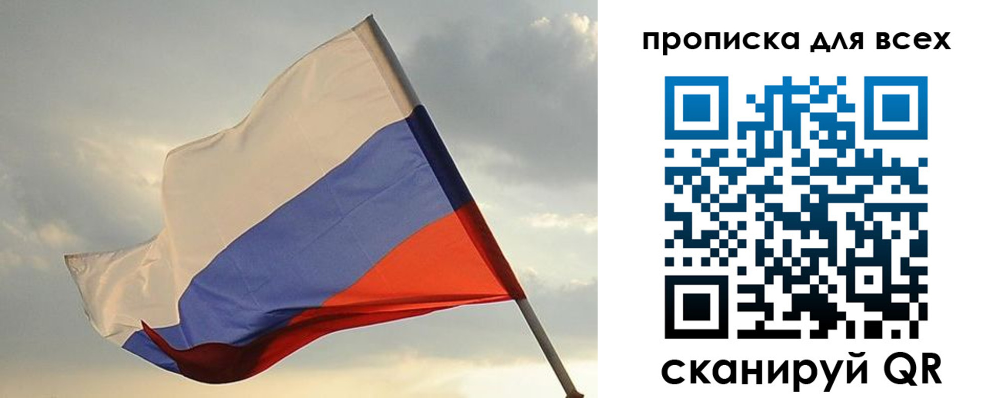 миграционный учет в Шадринске